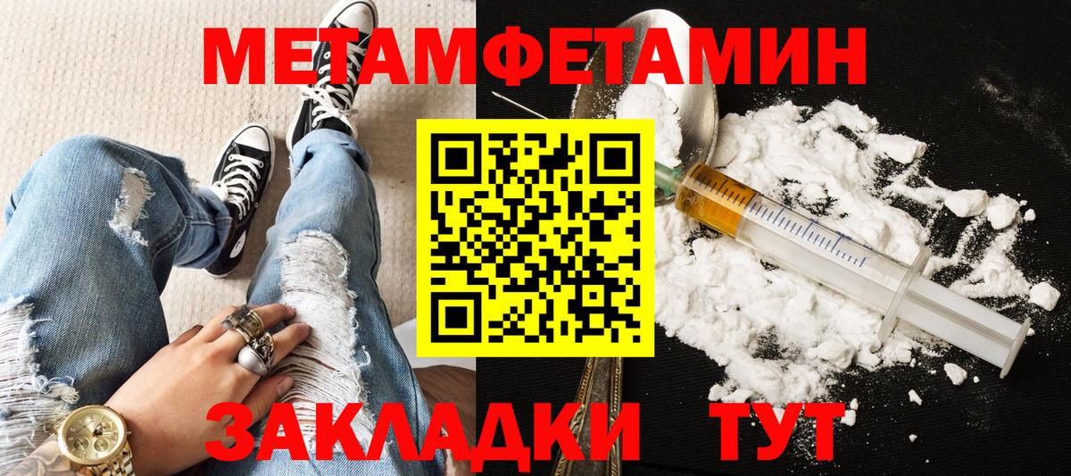 Тимашёвск  ссылка на мегу зеркало  Вход с VPN  АМФЕТАМИН 98% 