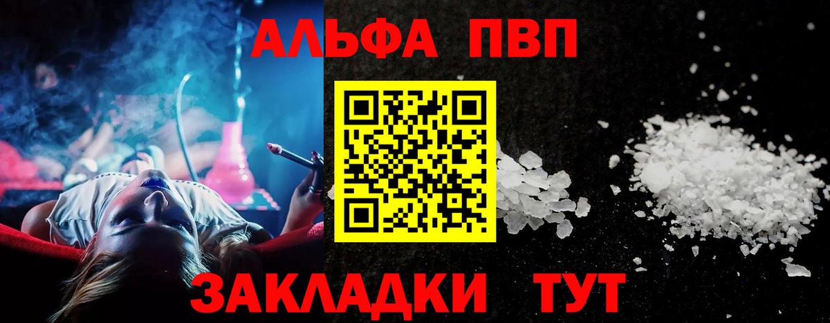 Alfa_PVP СК КРИС Тимашёвск