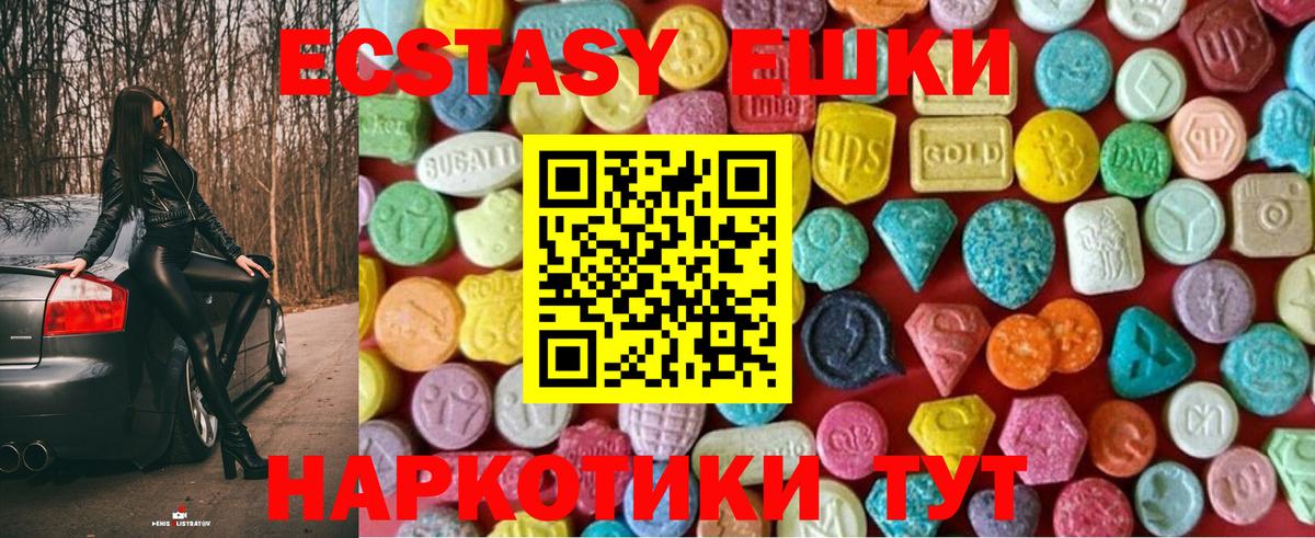 ГАШ Тимашёвск