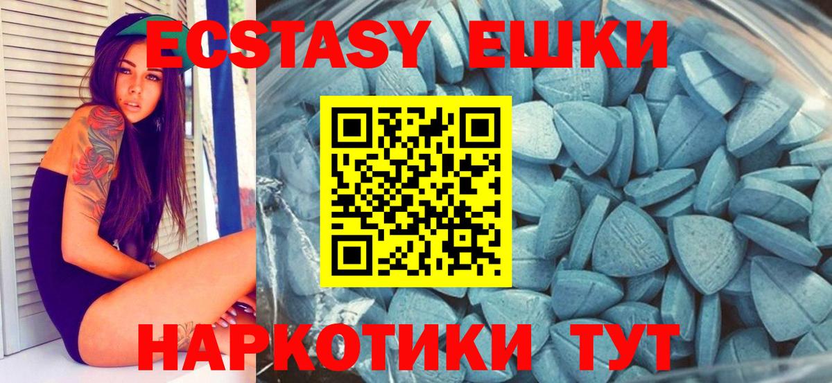 Экстази бентли Тимашёвск