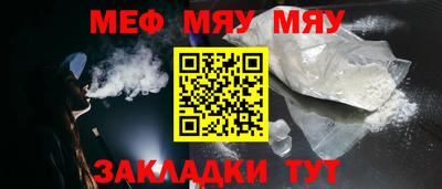 2c-b Будённовск