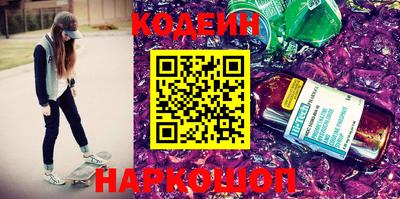 ГАЛЛЮЦИНОГЕННЫЕ ГРИБЫ Бузулук
