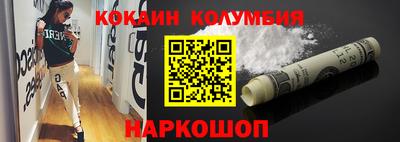 2c-b Будённовск