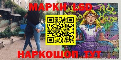 2c-b Будённовск
