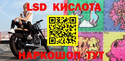 ГАЛЛЮЦИНОГЕННЫЕ ГРИБЫ Бузулук