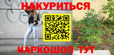 мяу мяу кристалл Бугуруслан