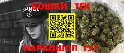 мяу мяу кристалл Бугуруслан