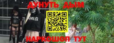 ГАЛЛЮЦИНОГЕННЫЕ ГРИБЫ Бузулук