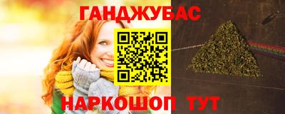 мяу мяу кристалл Бугуруслан