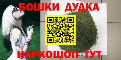 ГАЛЛЮЦИНОГЕННЫЕ ГРИБЫ Бузулук