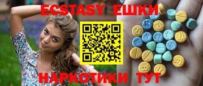 мяу мяу кристалл Бугуруслан