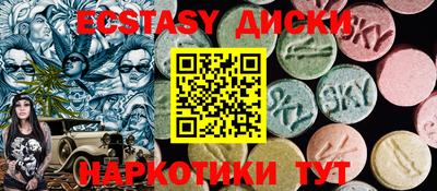 ГАЛЛЮЦИНОГЕННЫЕ ГРИБЫ Бузулук