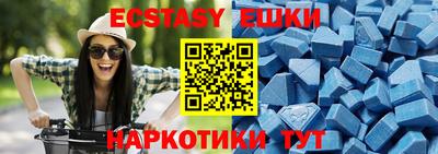 ГАЛЛЮЦИНОГЕННЫЕ ГРИБЫ Бузулук