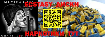 2c-b Будённовск