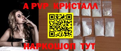 мяу мяу кристалл Бугуруслан