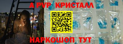 мяу мяу кристалл Бугуруслан
