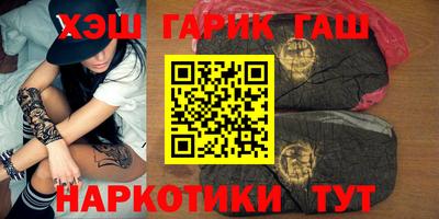 мяу мяу кристалл Бугуруслан