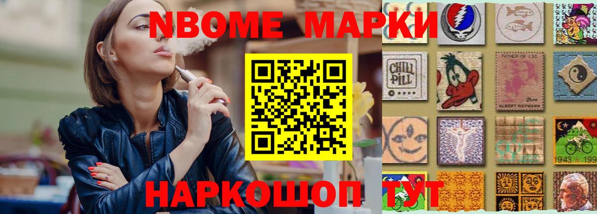 Тимашёвск  Лсд 25 экстази ecstasy  Вход с VPN 