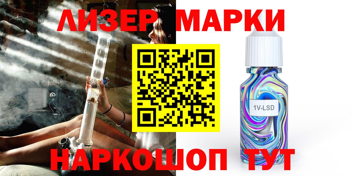 МАРИХУАНА  Cocaine  Вход с VPN  Тимашёвск  ГАШ  Меф МЯУ МЯУ  