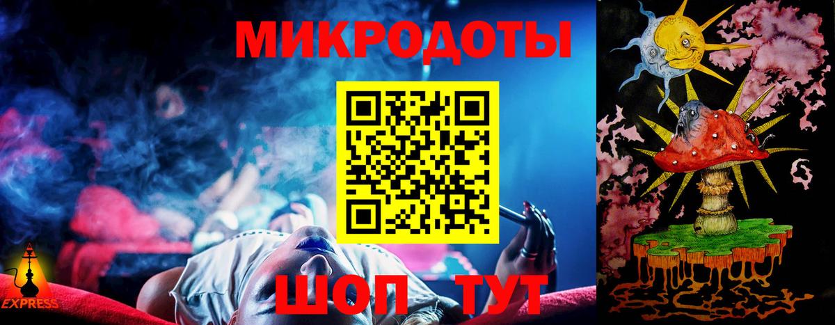 Псилоцибиновые грибы ЛСД  Вход с VPN  Тимашёвск 
