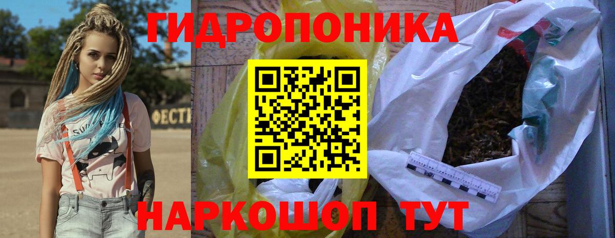 Бошки Шишки LSD WEED Тимашёвск